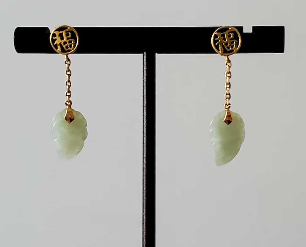 14K Chinese Jade Leaf Jadeite Vintage Leaves Earr… - image 3
