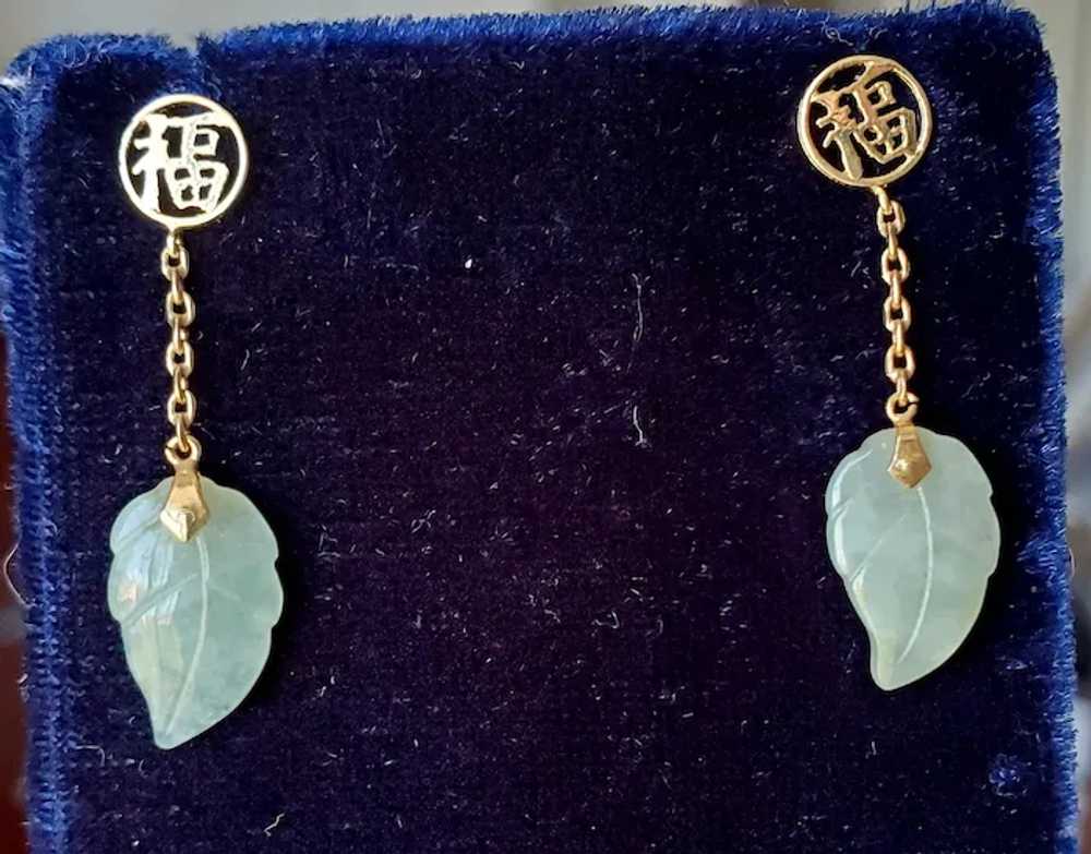 14K Chinese Jade Leaf Jadeite Vintage Leaves Earr… - image 8