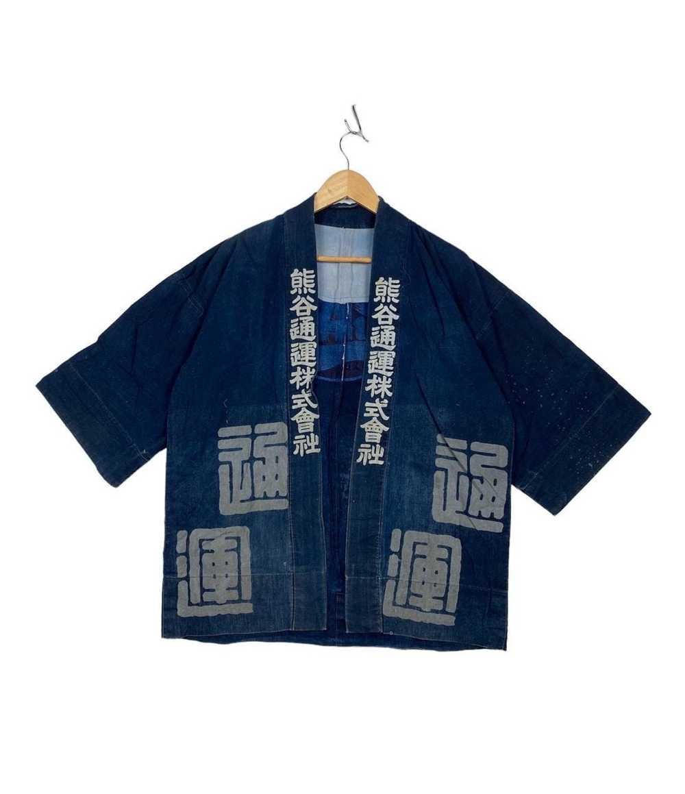 Japanese Brand × Kimono Japan Dragon × Traditiona… - image 2