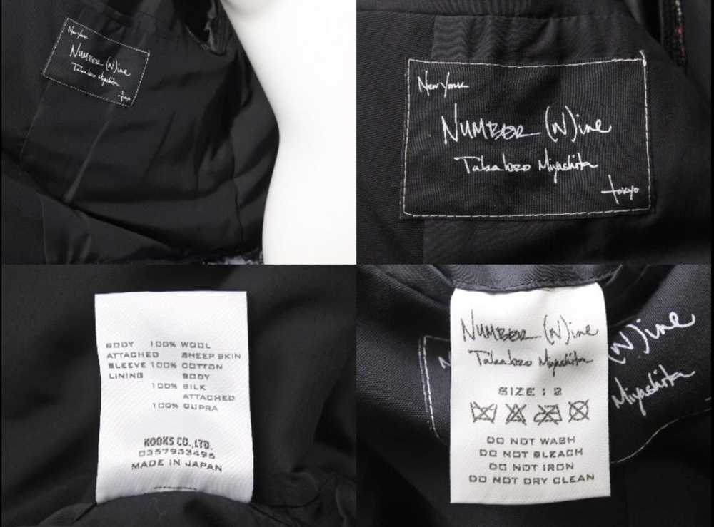 Number (N)ine Number nine AW05 Docking jacket Bla… - image 10