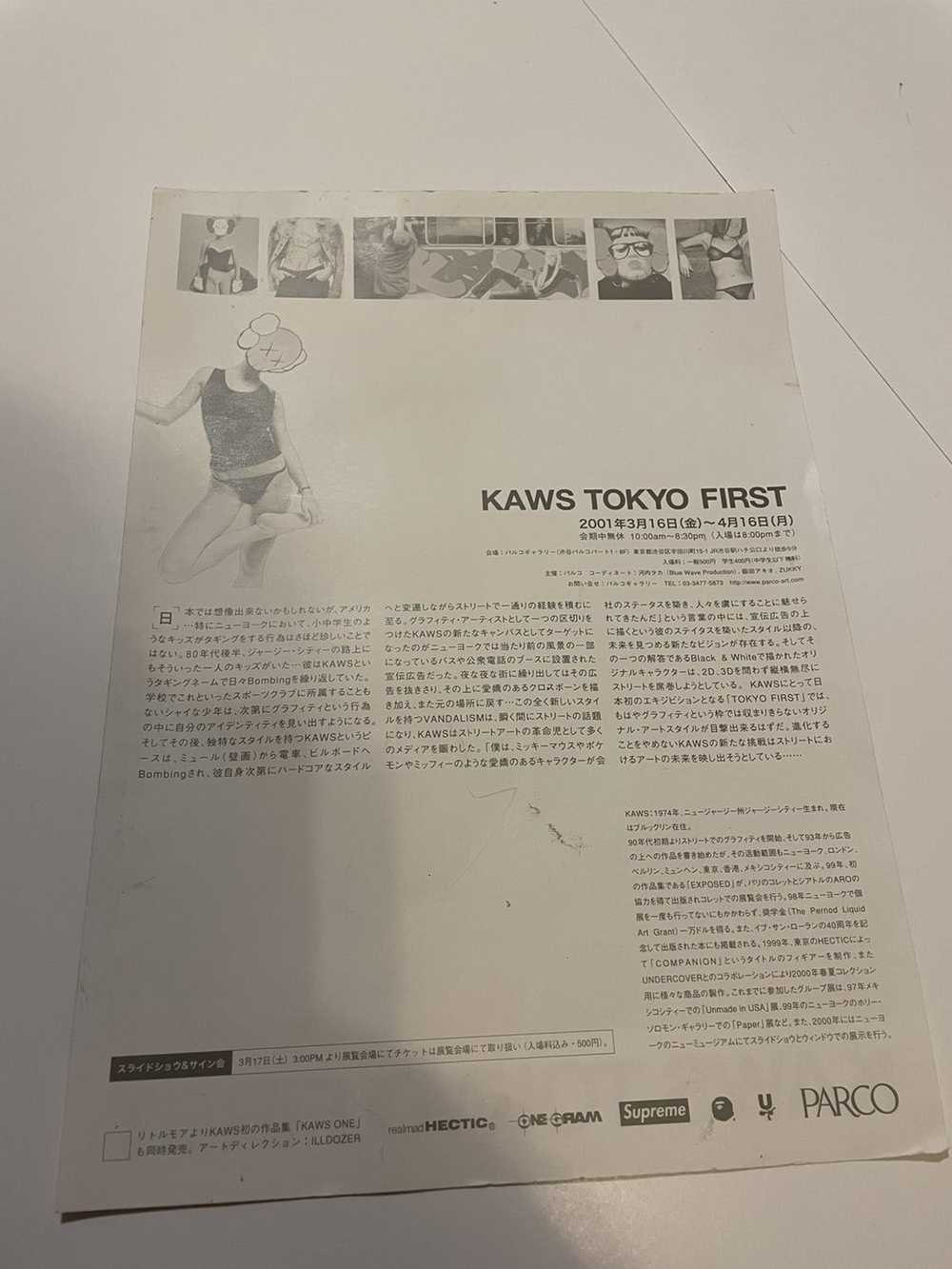 Kaws Kaws Tokyo first poster/ bendy - image 6