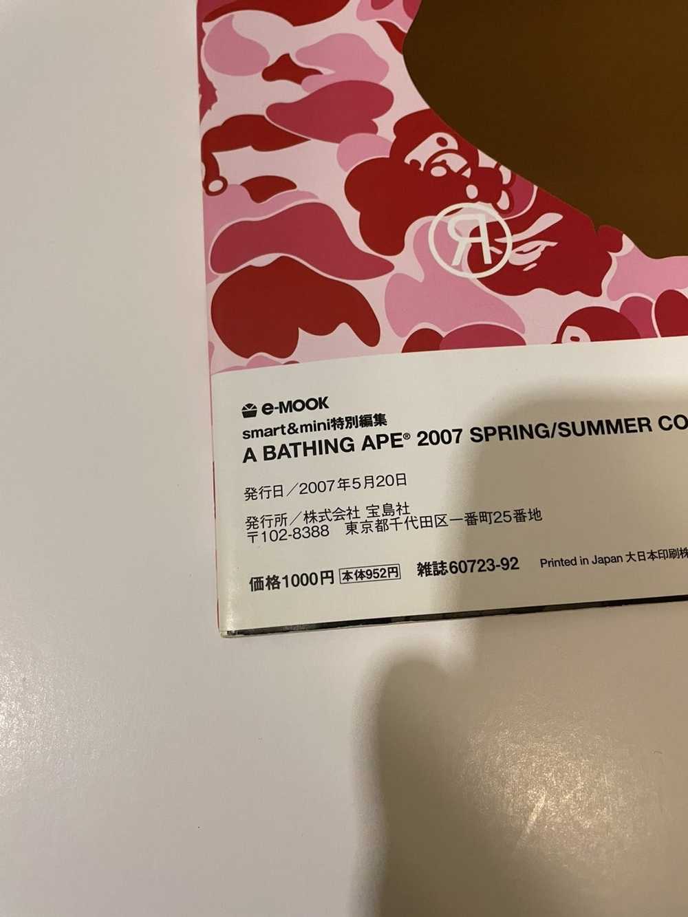 Bape Bape 2007 spring/summer collection e mook w/… - image 3