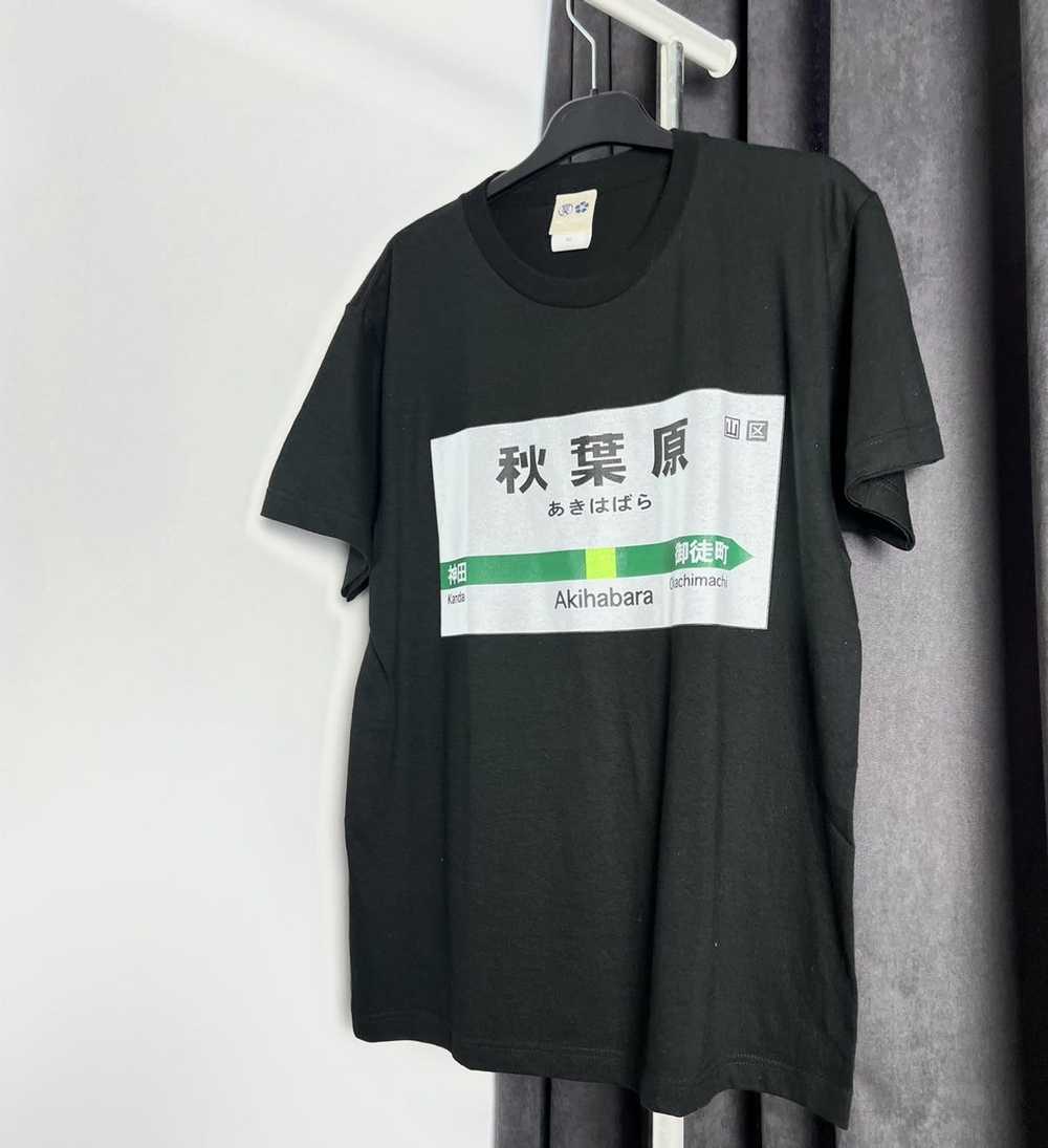 Japanese Brand × Streetwear Buden Shouten Japanes… - image 1