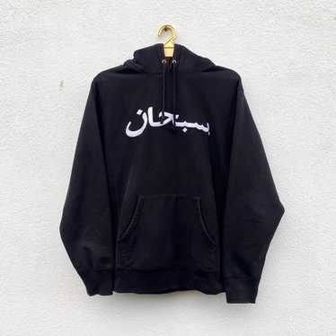 Supreme store subhan hoodie