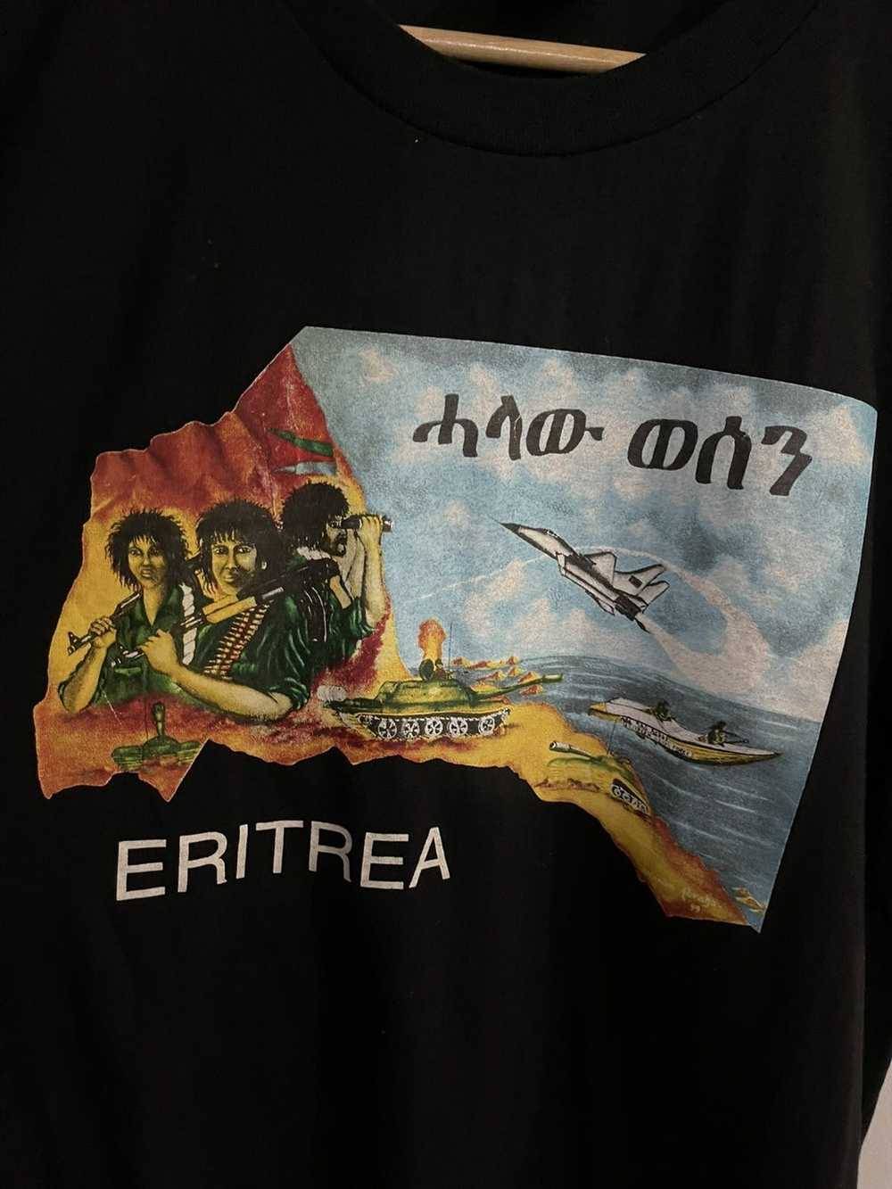 Army Of Me × Military × Vintage 🔥Eritrea War Arm… - image 2