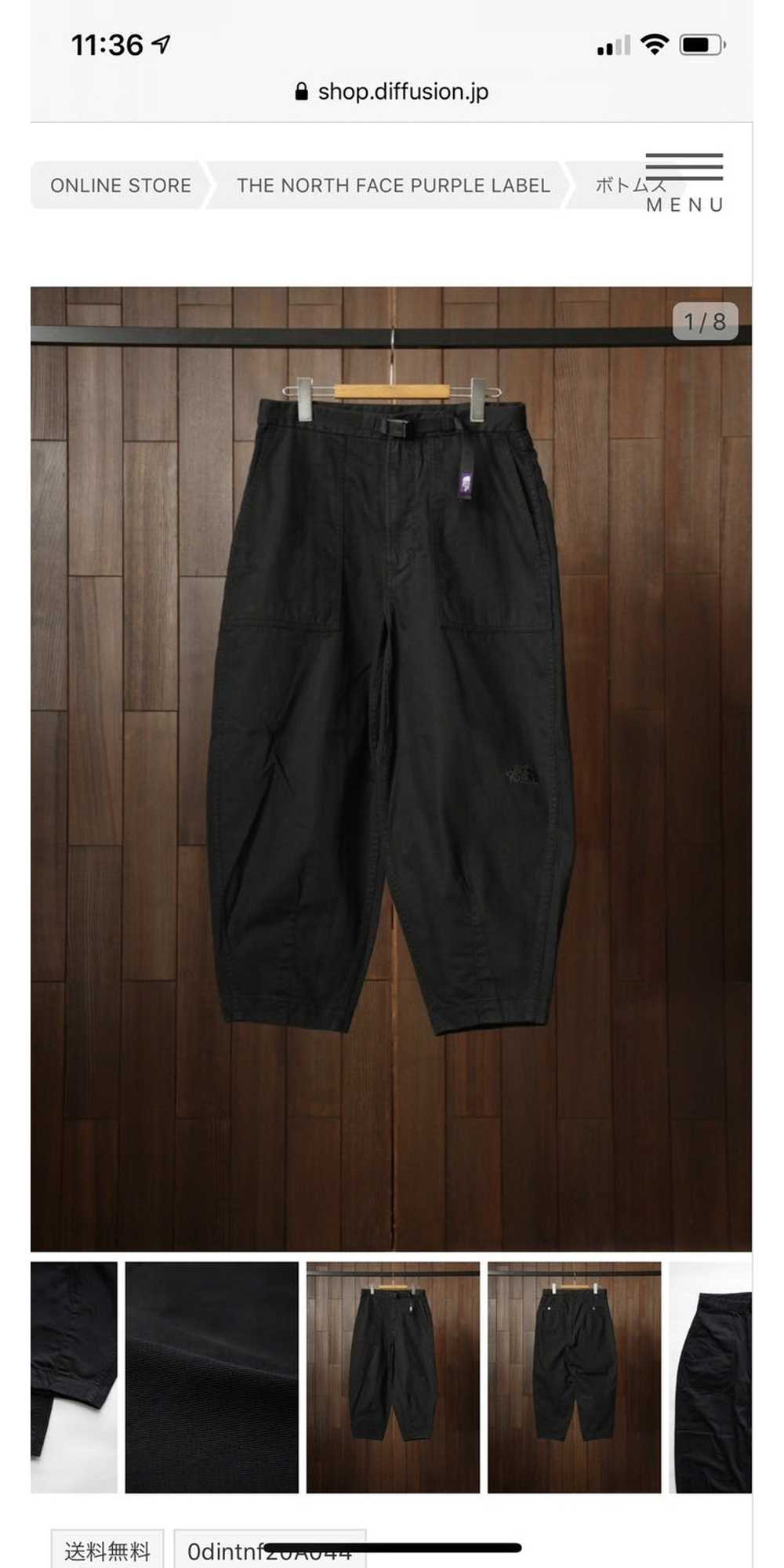 The North Face The north face purple label pants - image 3