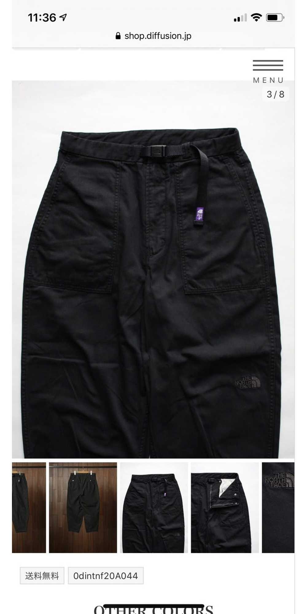 The North Face The north face purple label pants - image 5