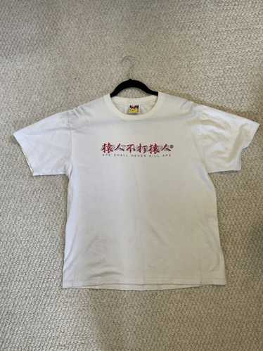 Bape BAPE tshirt Japanese Writing Graphic