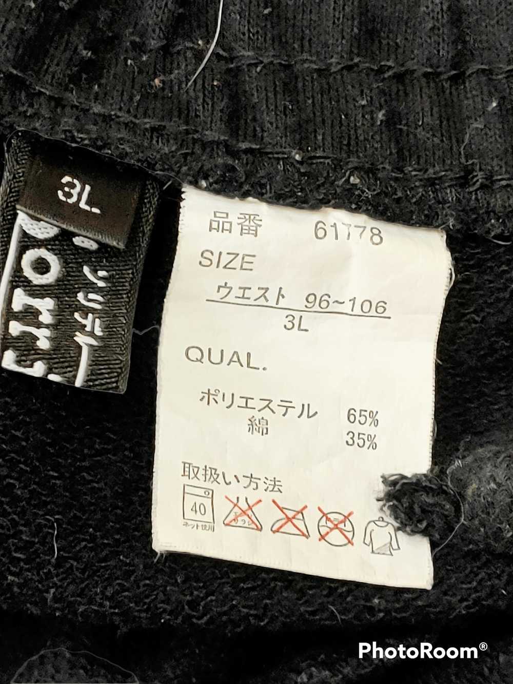 Streetwear × Very Rare Sorridere sweatpants print… - image 3