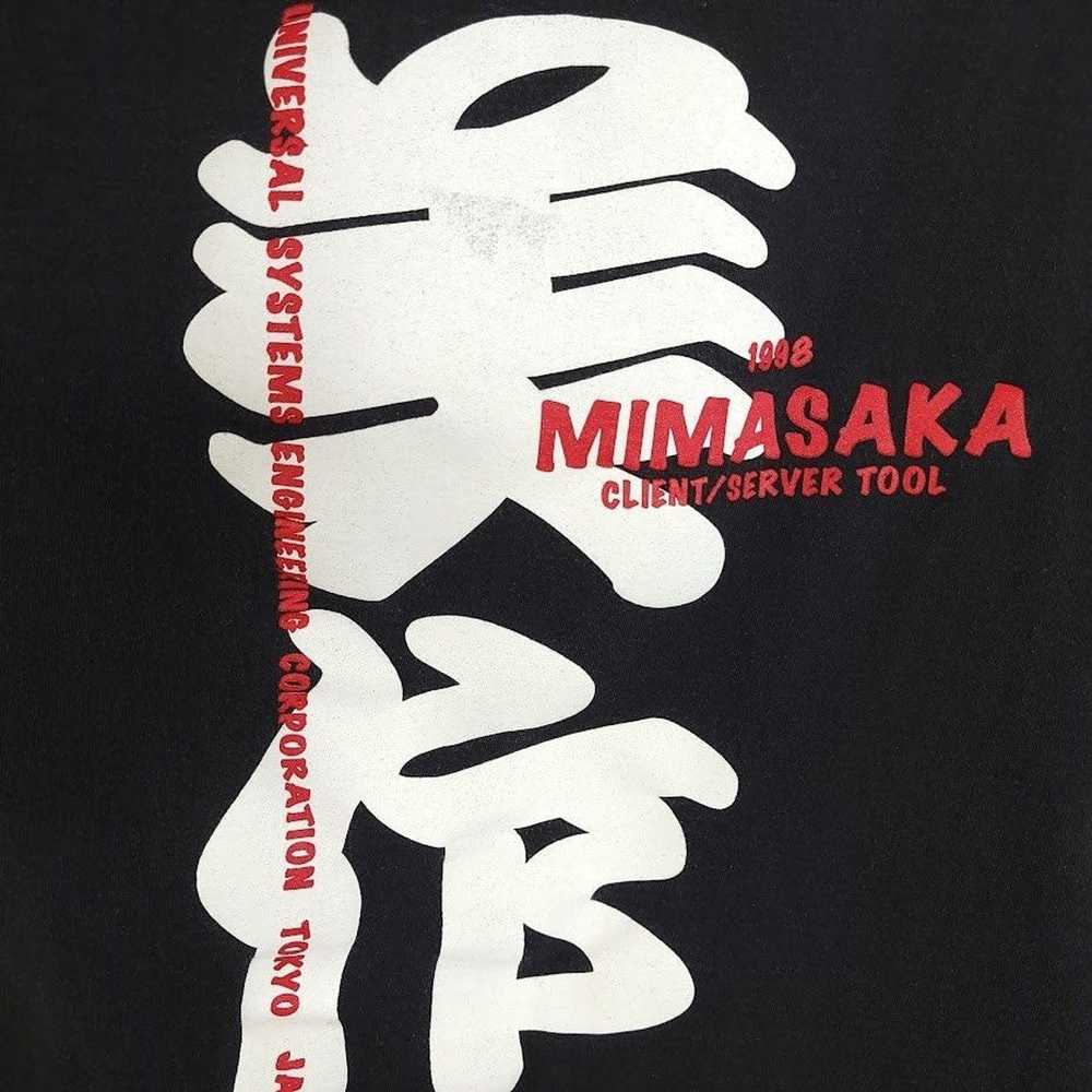 Vintage Mimasaka Client Server Tool T Shirt Vinta… - image 3
