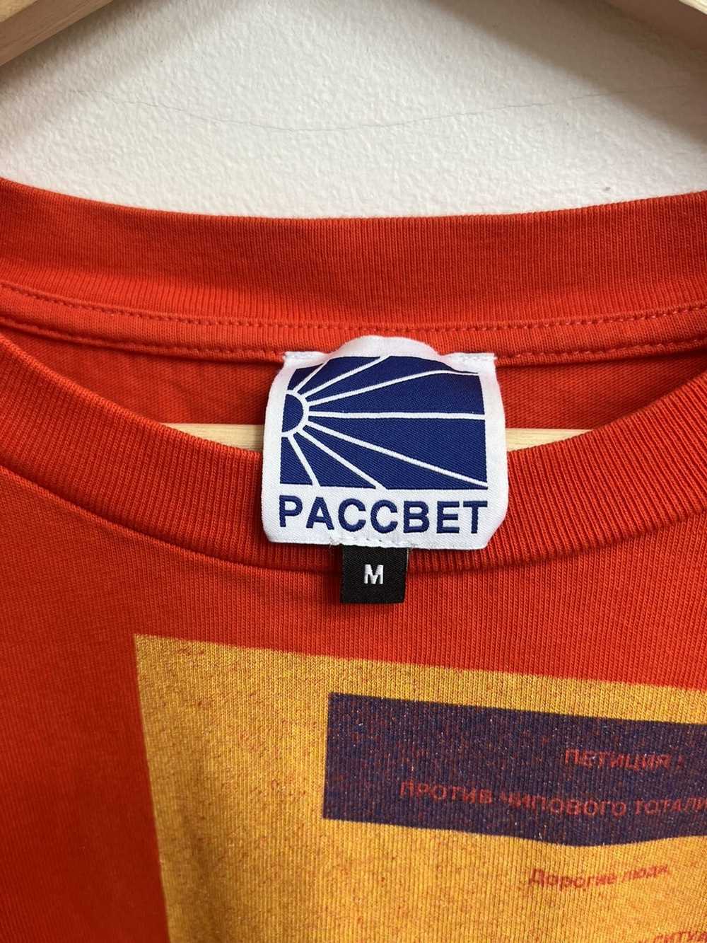 Gosha Rubchinskiy × PACCBET Gosha Rubchinskiy x P… - image 2