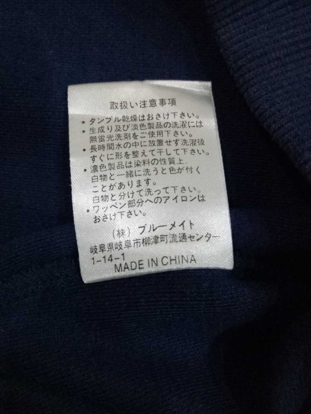 Kansai Yamamoto × Vintage Up To You Sweatshirt Sm… - image 5