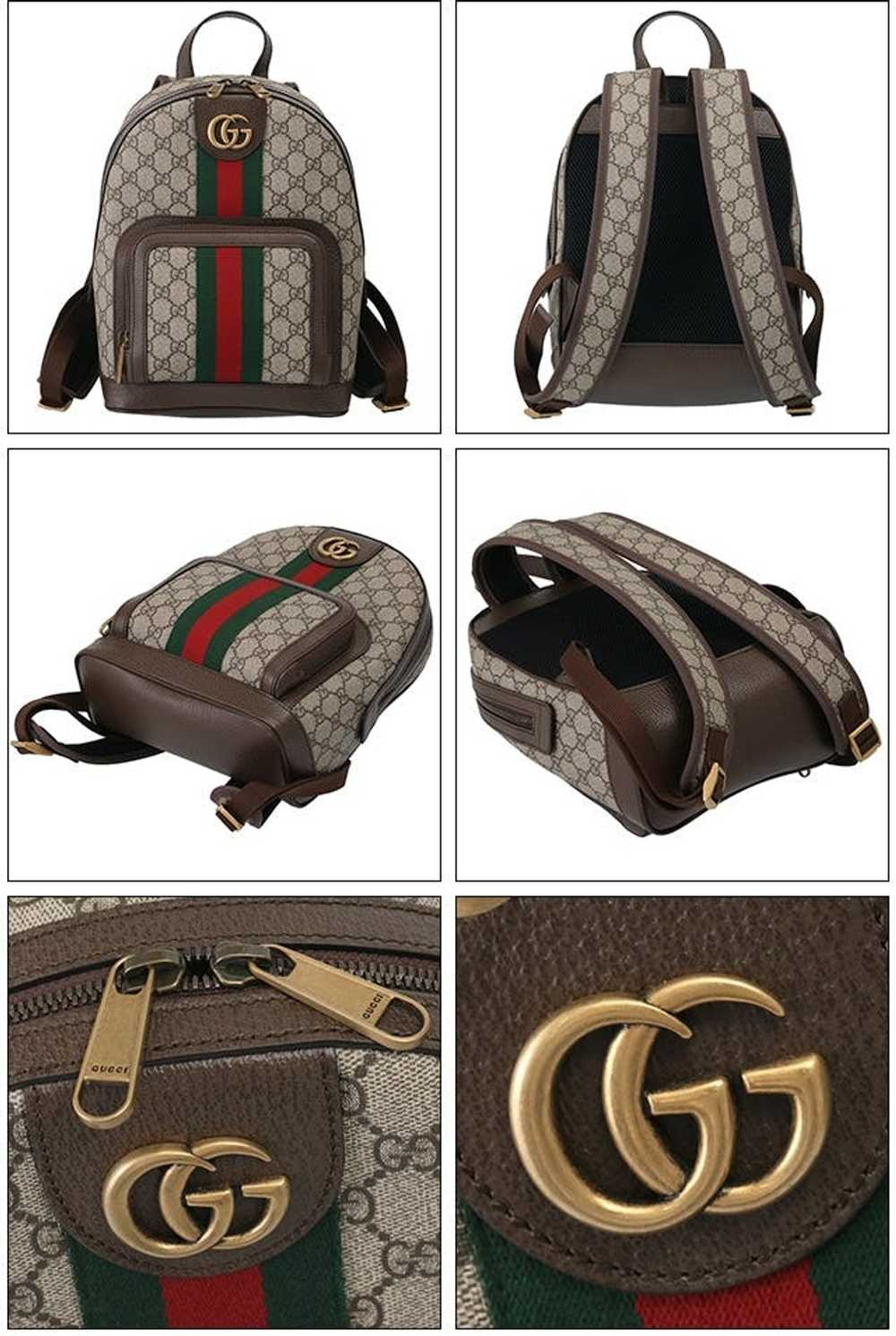 Gucci Gucci Ophidia GG Small Backpack Daypack - image 2