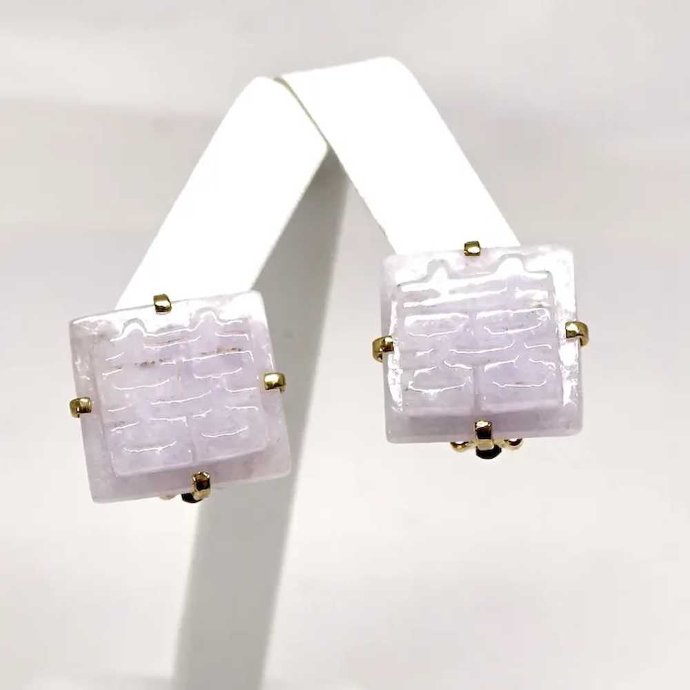 Carved Chinese Lavender Jade Double Happiness But… - image 4