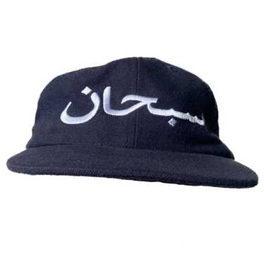 6 PANEL SUPREME ARABIC LOGO OLIVE CAP HAT CAPS CASQUETTE CAMP NEW