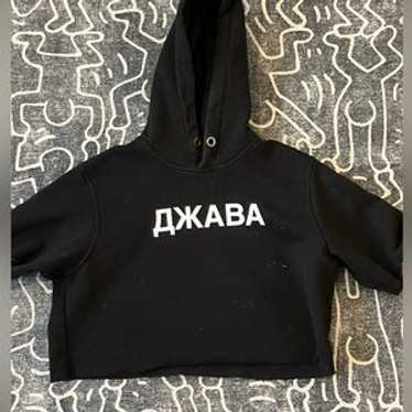 Computer Programming Java Cut Hoodie - image 1