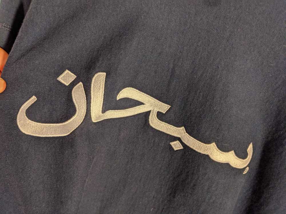 Supreme Arabic Logo Hoodie - image 2