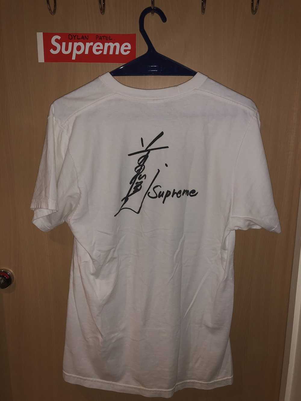 Supreme Supreme Toshio Maeda T Shirt - image 2