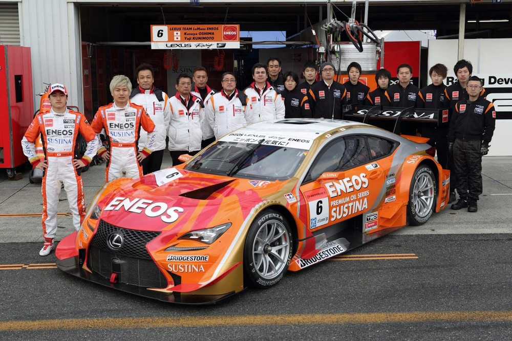 Japanese Brand × Racing × Sports Specialties Eneo… - image 1