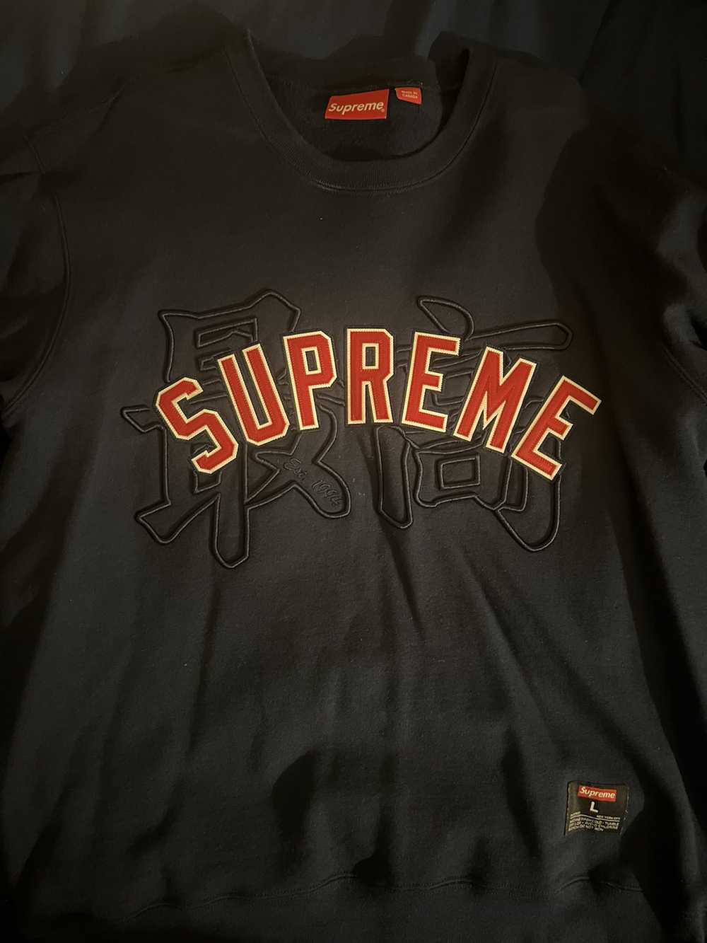 Supreme Supreme Kanji Logo Crewneck - image 1