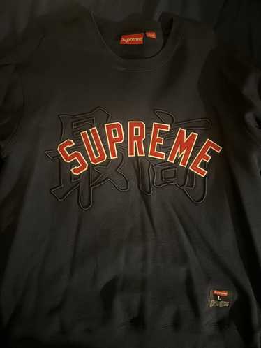 Supreme Kanji Camo Zip Up Baseball Jersey 'Tan' | Men's Size XL