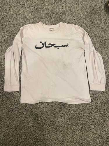 Buy Supreme SUPREME Size: M 16SS Arc Logo L/S Top Arch logo long sleeve cut  and sew from Japan - Buy authentic Plus exclusive items from Japan