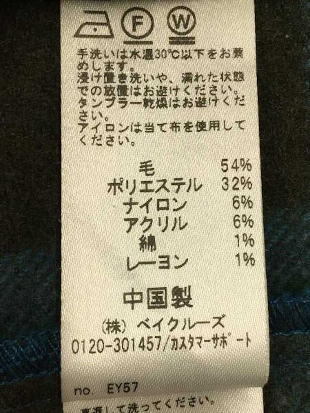 Japanese Brand × Journal Standard × Streetwear Gr… - image 5