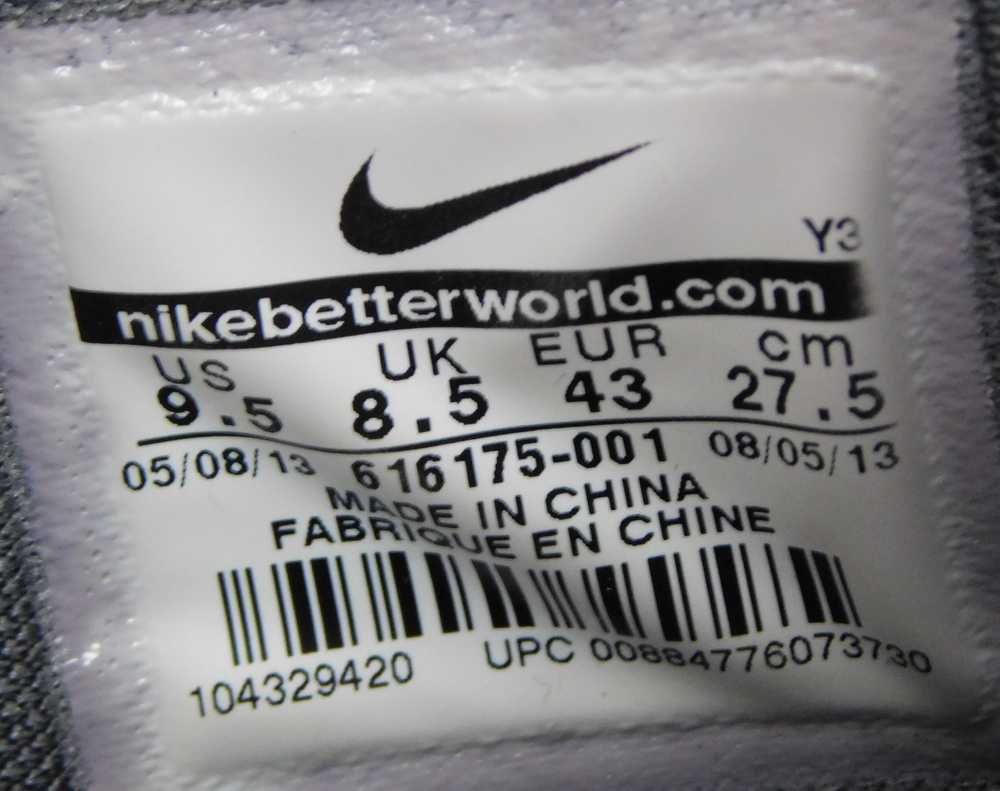 Nike Lebron 11 Away Men's Size 9.5 - image 7