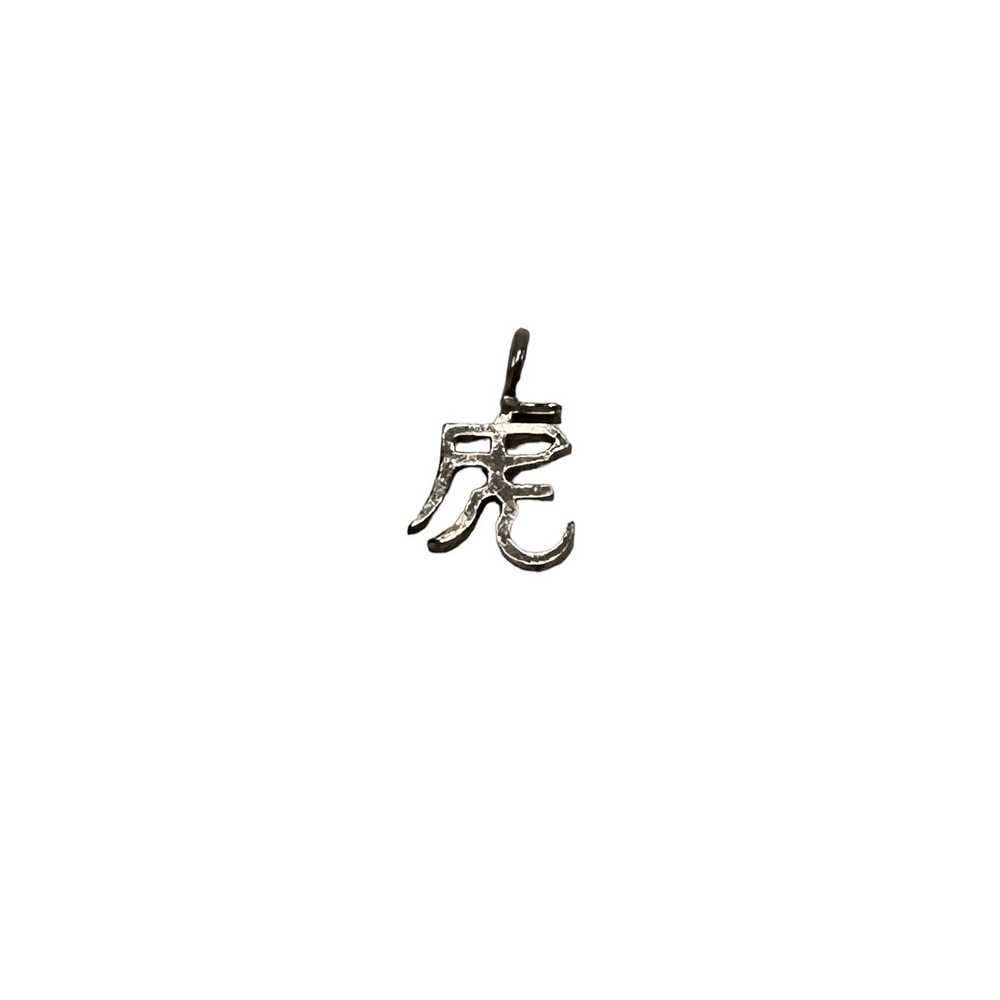 The Unbranded Brand Japanese Character "Tiger" Pe… - image 1