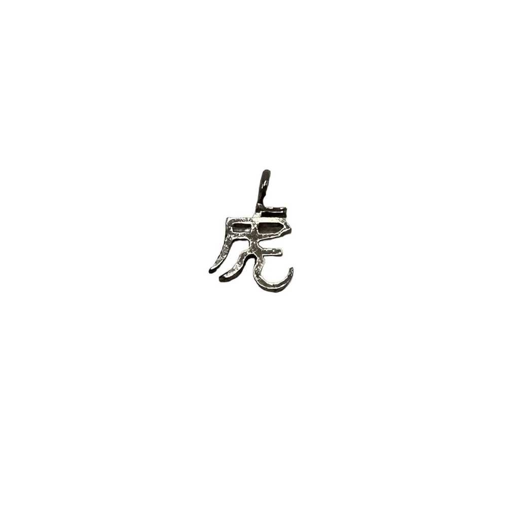 The Unbranded Brand Japanese Character "Tiger" Pe… - image 2