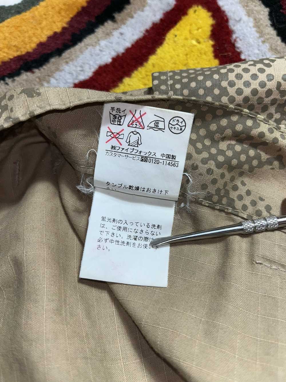 Japanese Brand × PPFM PPFM Osama Bin Laden camo pants - Gem