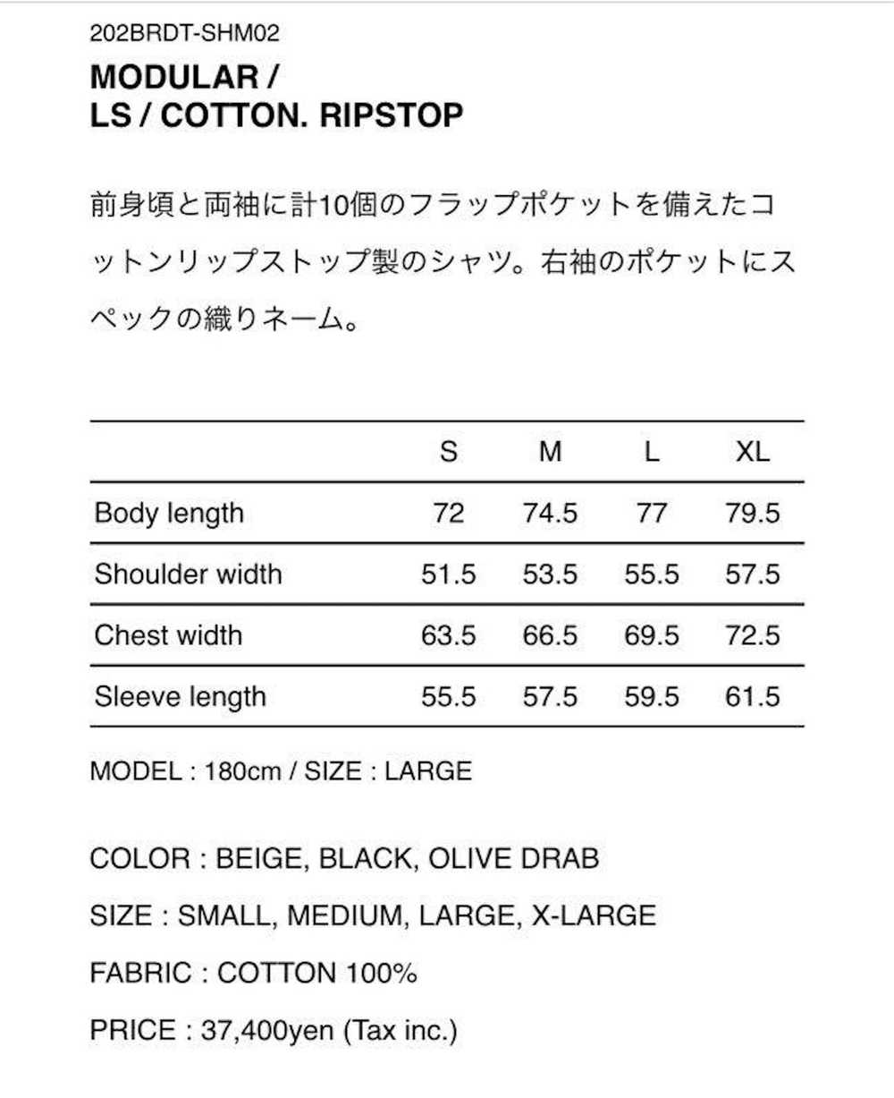 Wtaps Modular LS/ Cotton Ripstop - image 5