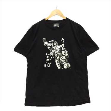 Japanese Brand × Rare × Vintage VINTAGE HAKUTO NO… - image 1