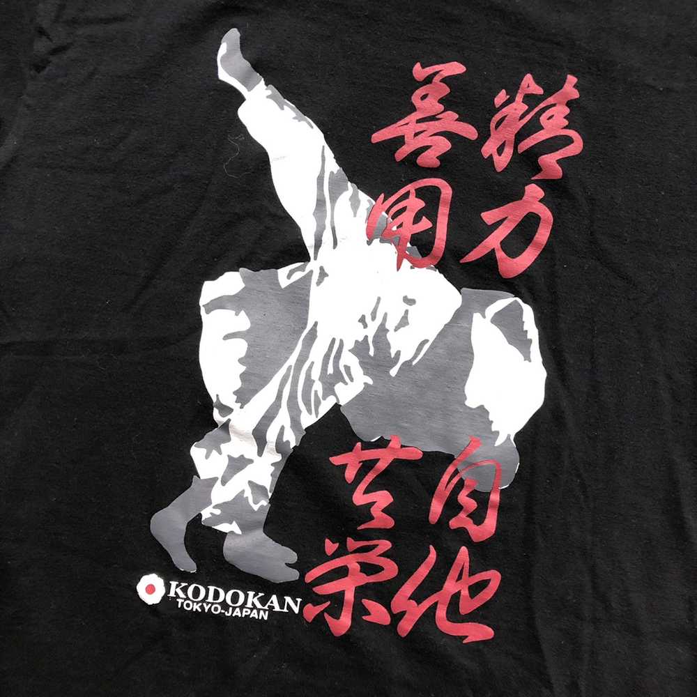 Japanese Brand Vintage Kodokan Tokyo Japan Martia… - image 2