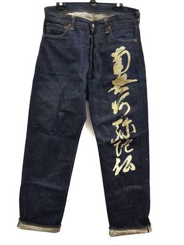 Evisu denim 2001 - Gem