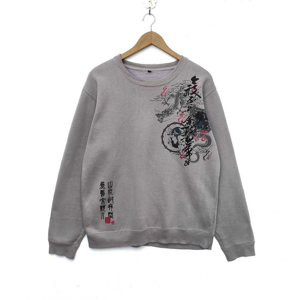 Japanese Brand × Sukajan T Shirts Sukajan Sweatsh… - image 1