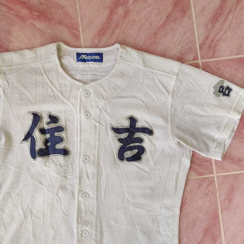 Mizuno × Very Rare × Vintage #30 JAPANESE BASEBALL JE… - Gem