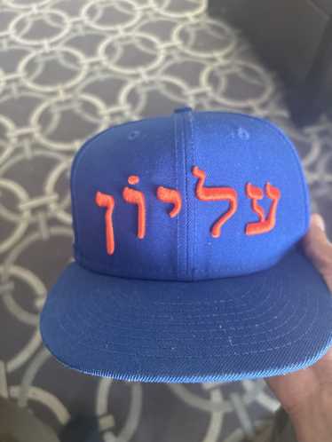 Supreme Hebrew Box Logo T-Shirt