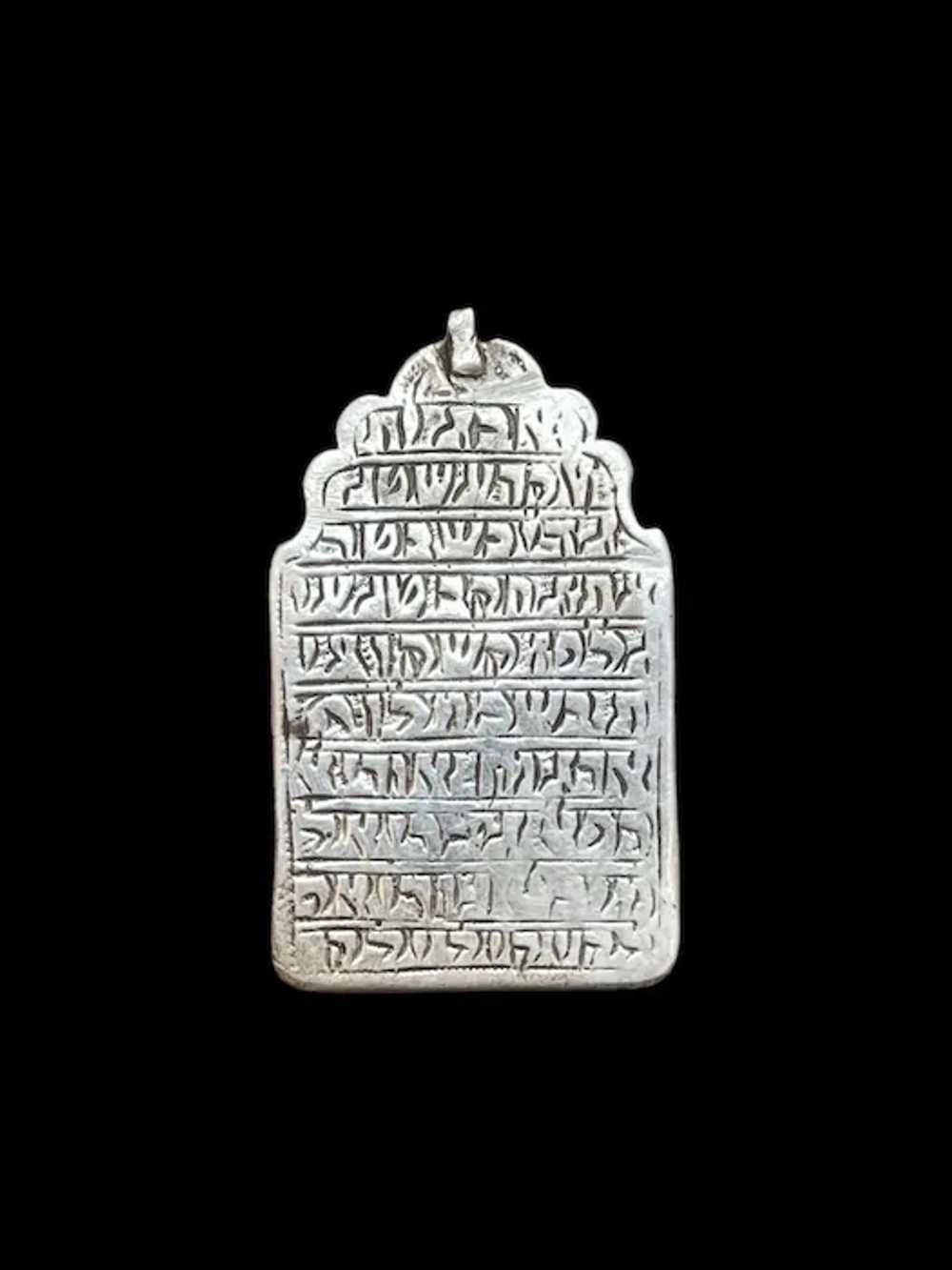 Antique Silver Talisman Jewish Rare Judaica Kabal… - image 4