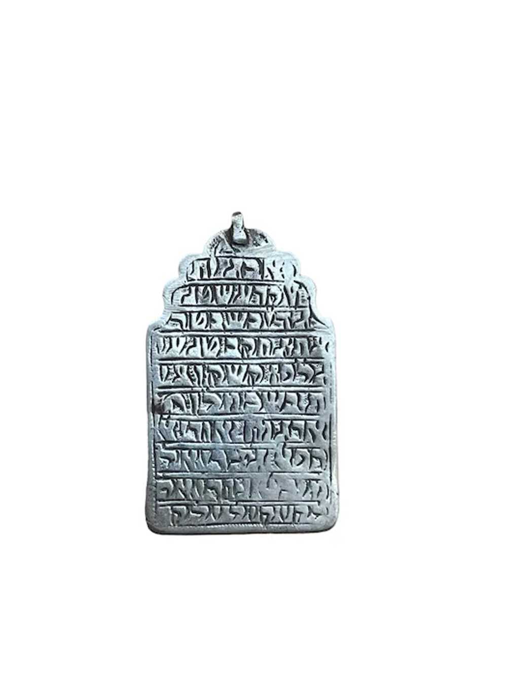 Antique Silver Talisman Jewish Rare Judaica Kabal… - image 7