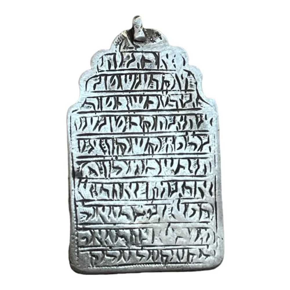 Antique Silver Talisman Jewish Rare Judaica Kabal… - image 8