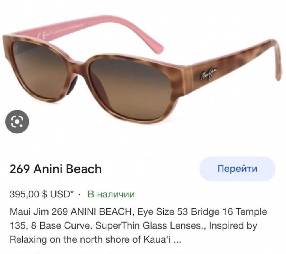 Luxury × Maui Jim Maui Jim 269 Anini Beach - image 6