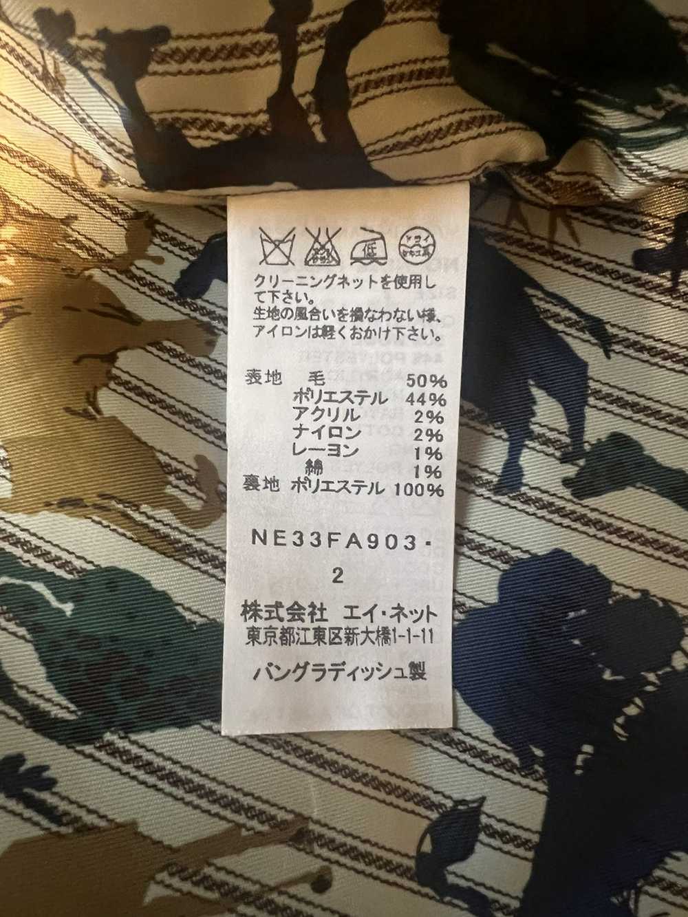 Issey Miyake × Ne-Net Ne-Net Grey Animal Coat “An… - image 5