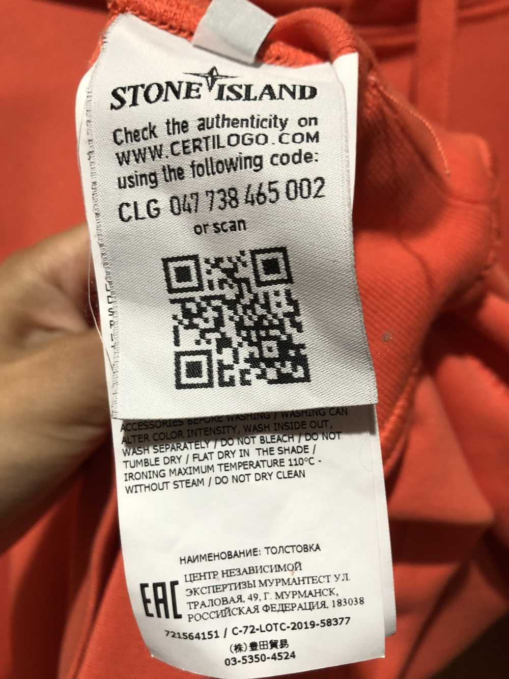 Stone Island Stone island hoodie - image 5