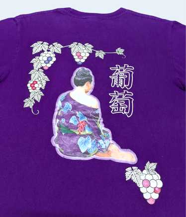 Japanese Brand × Sukajan T Shirts × Vintage Vinta… - image 1