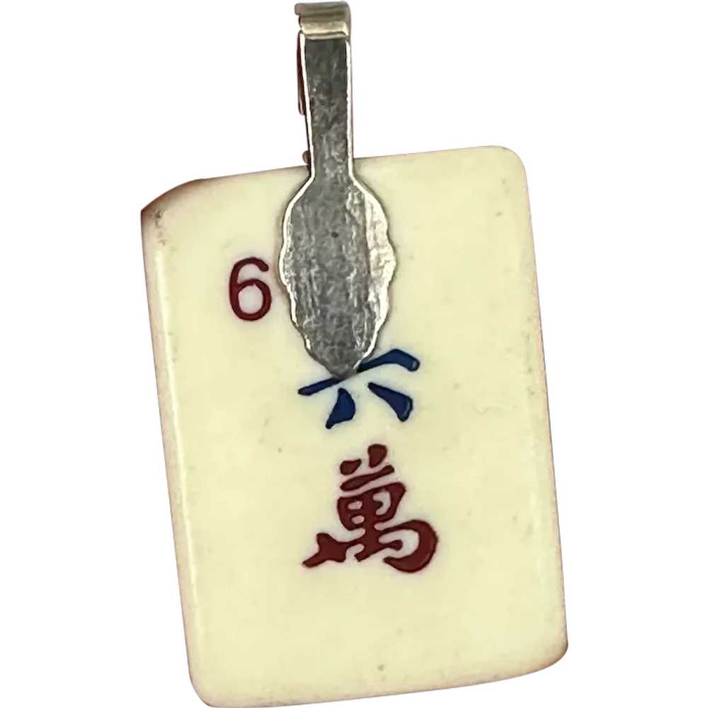 Two Sided Mahjong Pendant - image 1