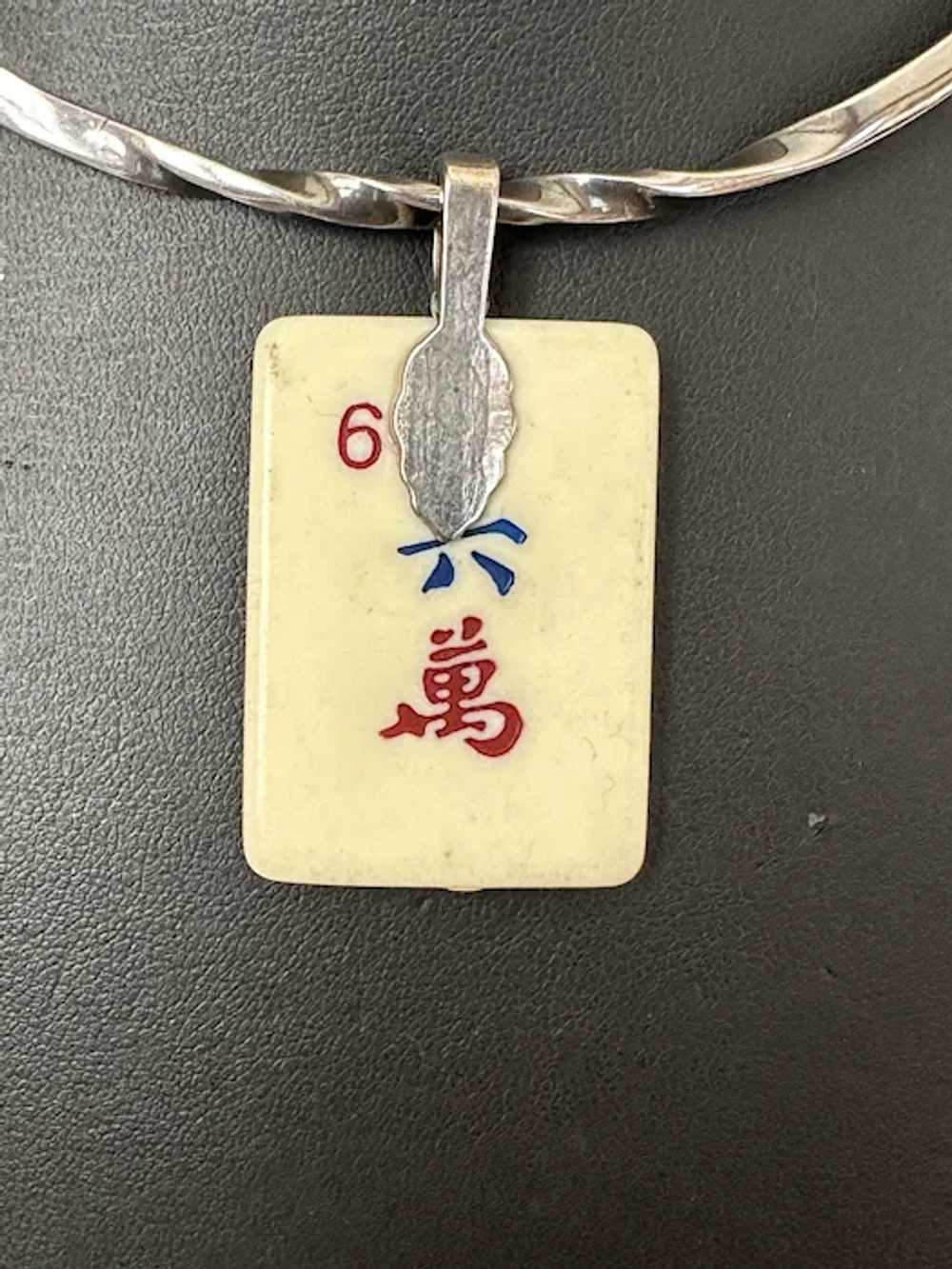 Two Sided Mahjong Pendant - image 3