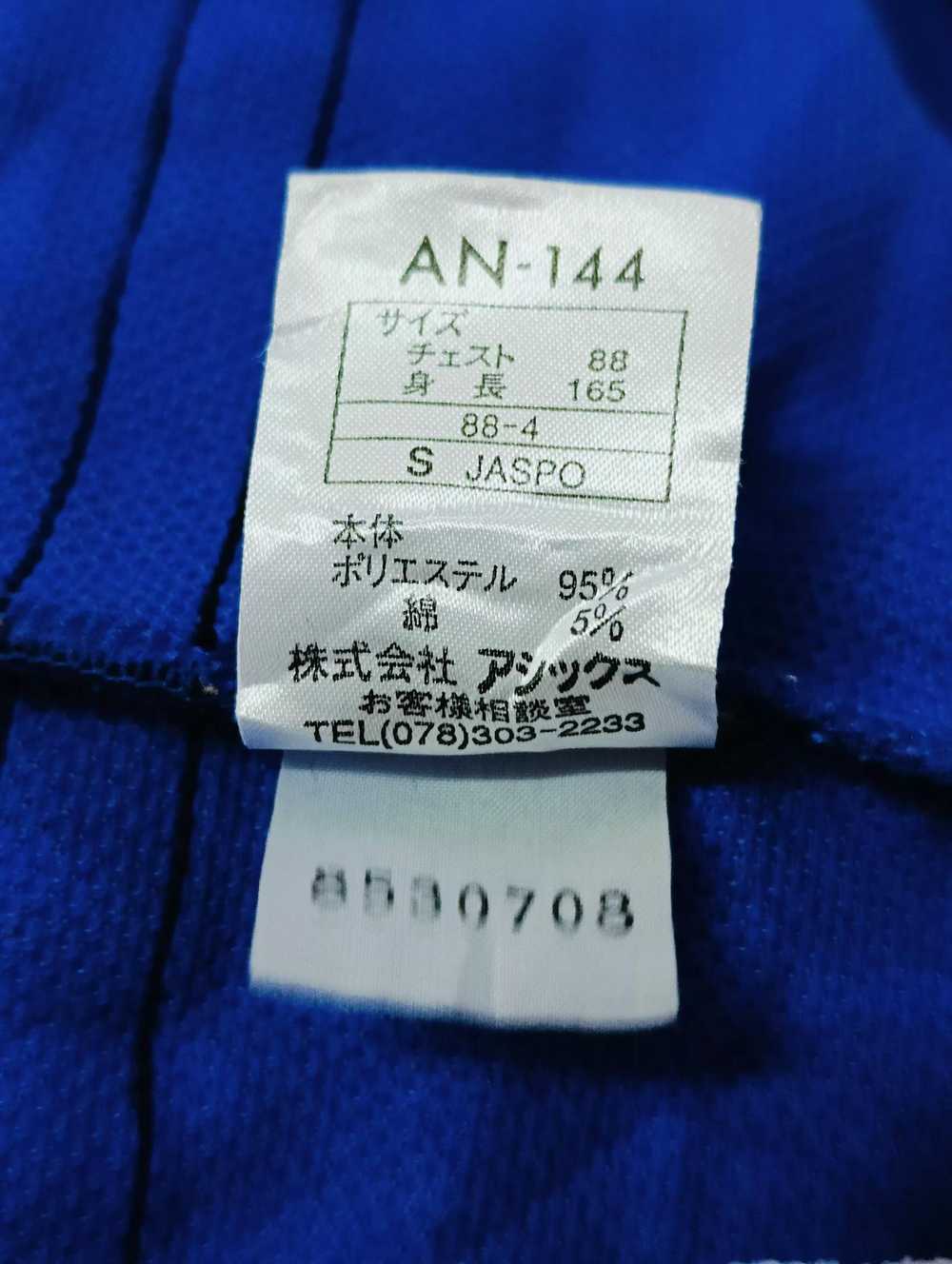 Asics × Japanese Brand ASICS TRACKTOP x JAPANESE … - image 10