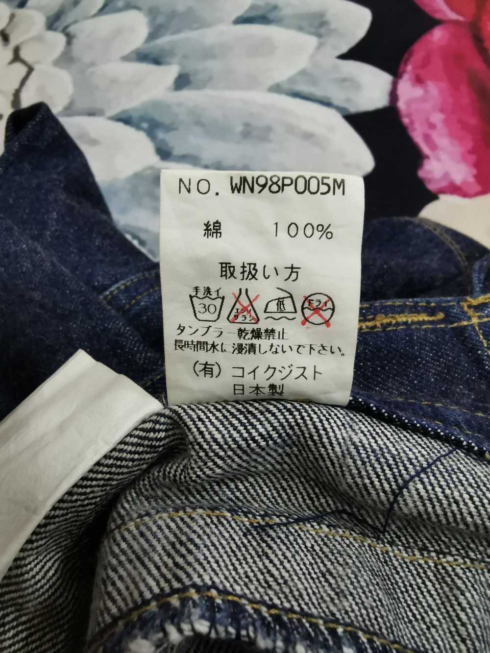Japanese Brand Japanese Brand x WRONG - image 5