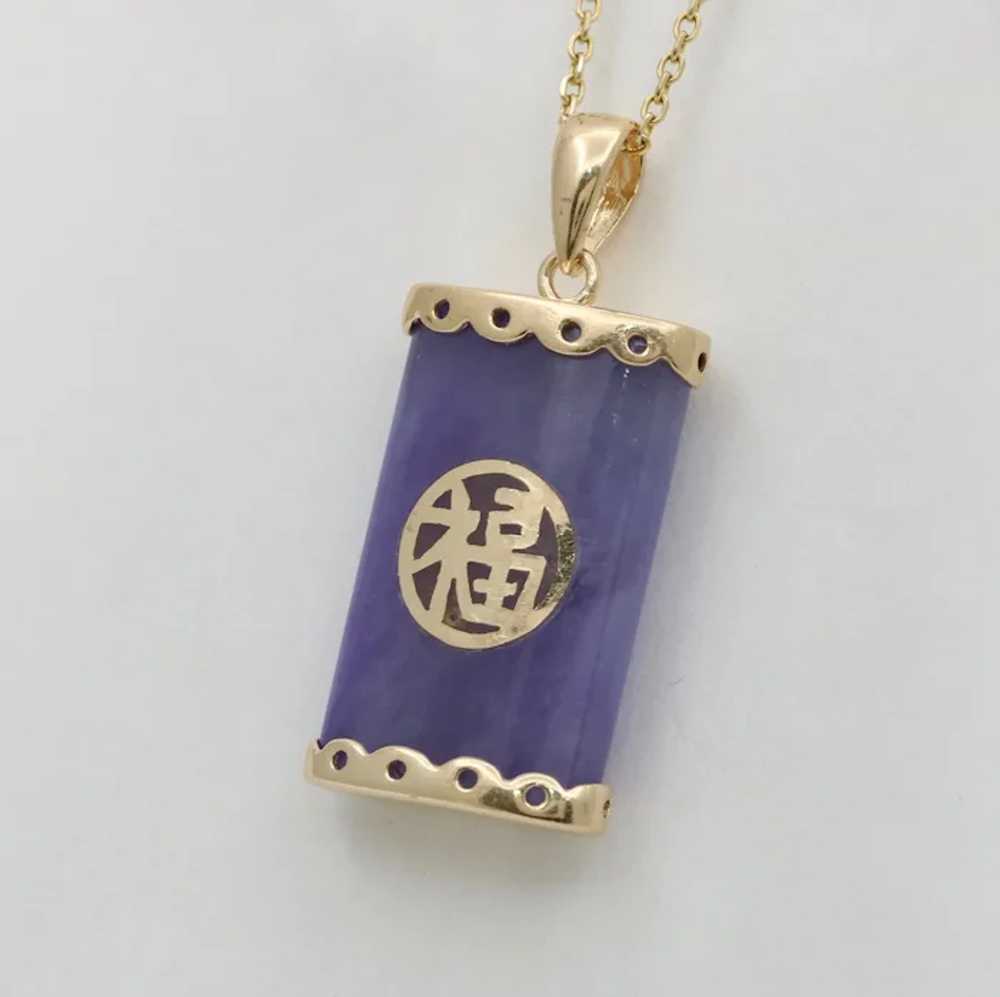 Vintage Lavender Jade 14K Yellow Gold “Lucky Fort… - image 4